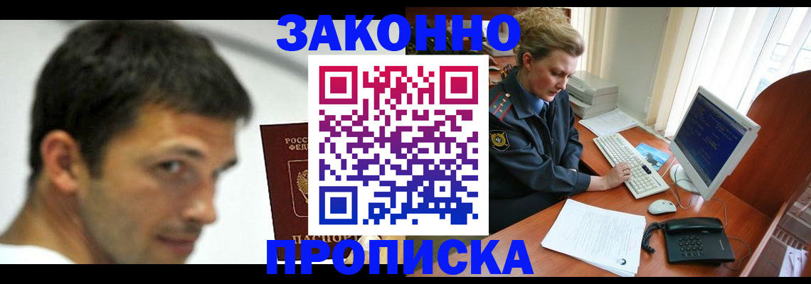 регистрация для школы в Балахне