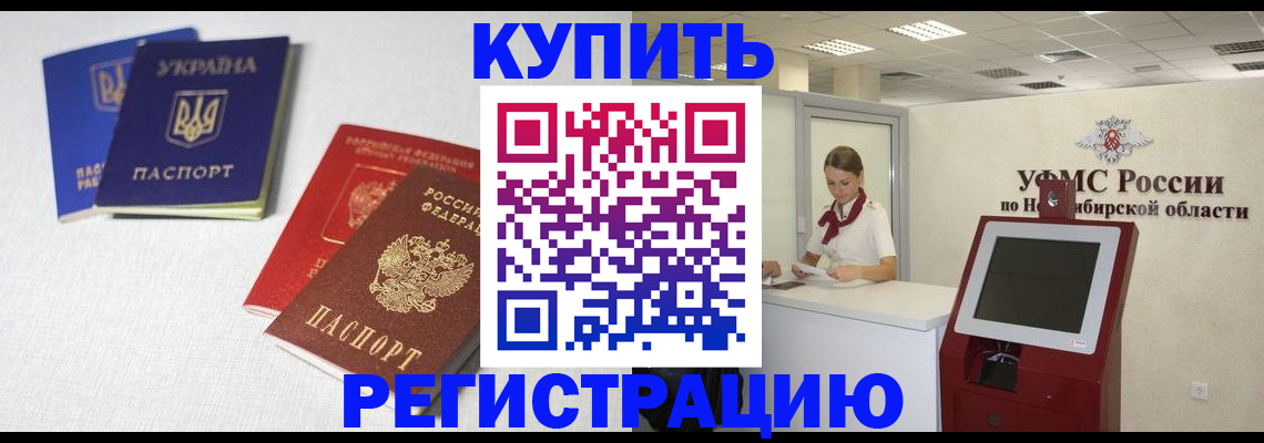 найти адрес прописки в Балахне